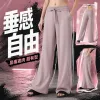 The light purple loose sportswear pants are versatile for women's casual wear, with a high waist and comfortable drape Specification image